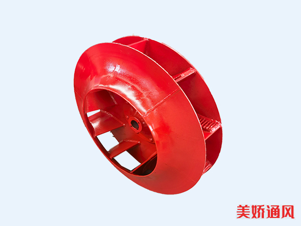C6-48型耐磨風(fēng)葉，訂制型